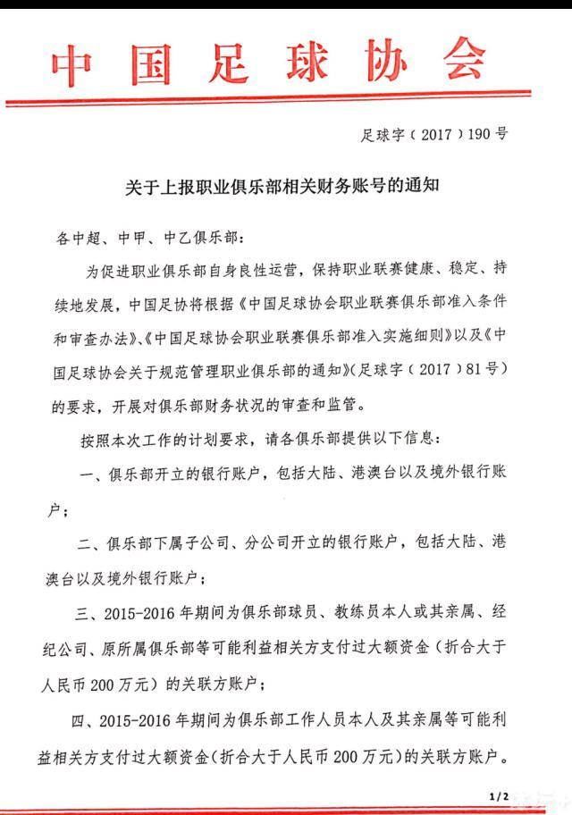 本赛季，阿莱格里给予了布雷默充分的信任，他的出场时间位列所有尤文球员之最。